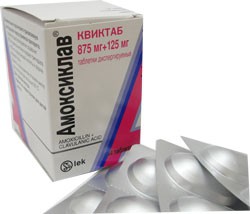 Амоксиклав Квиктаб табл. дисперг. 875 мг+125 мг 14 шт.